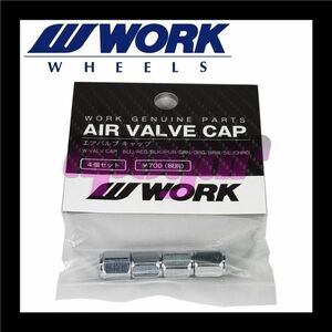 WORKAVC-CR WORK(ワーク) ホイール エアバルブキャップ クローム/メッキ 4個セット(1台分) 送料無料/追跡付き