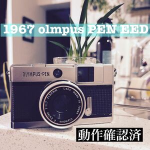 OLYMPUS pen EED 動作確認済！