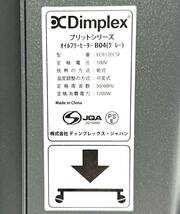 ☆送料無料 美品 Dimplex ディンプレックス オイルフリーヒーター B04 ECR12ECSF_画像6