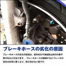 【新品即納】カワサキ ZZR400 油圧 ステンメッシュホース 角度ストレート＆20° リア用 リヤ用 後ろ ブレーキホース 1本 ブラックA_画像5