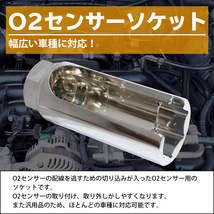 O2センサーソケット 22mm 差込角3/8(9.5mm) オーツーセンサーソケット 脱着工具 交換 バキュームインジェクター ソケットレンチ_画像2