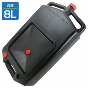 【新品即納】廃油 受け オイル交換 容量 8L オイル ドレンパン ストレージ オイル ドレン キャッチ タンク トレー クーラント 交換 OIL