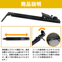 ジムニー JA71 / JA11 / JA12 リアシートスライドレール シートレール 後部座席 移動 移設 リア レール_画像3