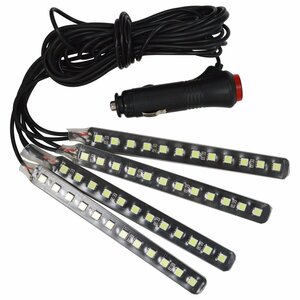 【新品即納】ホワイト/白 イルミネーション フットライト LEDテープライト 12V LEDネオンライト フロアライト シガーソケット式 車内用品