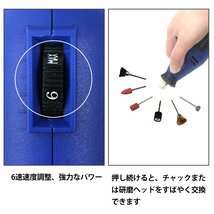 【新品即納】191pcs 電動 マルチ リューター グラインダー 切削 研磨 錆取り 工具 アタッチメント セット ホビー ミニ ペン ルーター 磨き_画像4