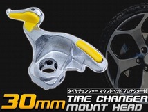 タイヤチェンジャー マウントヘッド 28mm プロテクター付き 車 バイク 整備 工具 ホイール 交換 チェンジャー アタッチメント_画像2