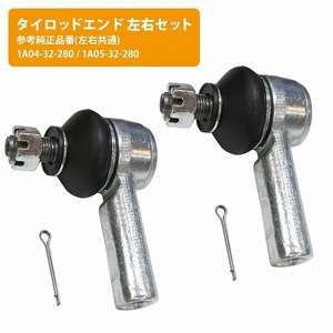 【左右セット】タイロッドエンド スズキ アルト HA24S/HA24V/HA25S/HA25V 1A04-32-280 1A05-32-280 48520-4A0A1 48810-60J00 48810-58JA0