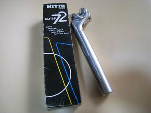 NITTO　競輪シートピラ　26,8　NJS　新品