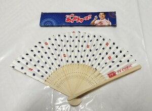 【非売品】オードリー春日コラボ　扇子