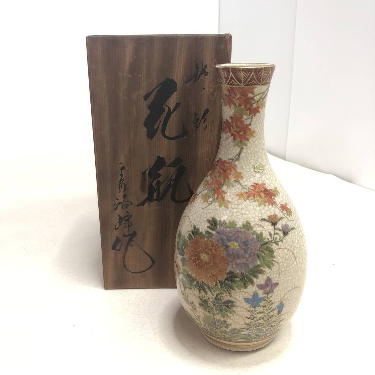 2025年最新】Yahoo!オークション -京薩摩の中古品・新品・未使用 2025年最新】Yahoo!オークション -京薩摩の中古品・新品・未使用