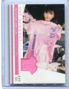  Aragaki Yui 2006 HIT'S costume costume card 390 sheets limitation 