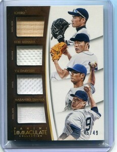 2015 Panini Immaculate QUAD RELICS Bat Jersey イチロー ダルビッシュ有 上原浩治 田中将大 バット ジャージ 49枚限定