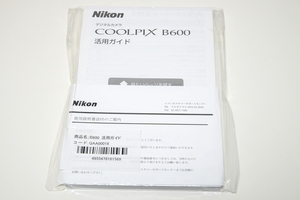 ニコン Nikon COOLPIX B600 活用ガイド