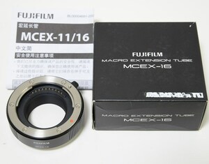 富士フイルム FUJIFILM マクロエクステンションチューブ MCEX-16