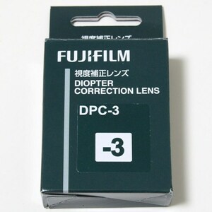 富士フイルム FUJIFILM 視度補正レンズ -3 DPC-3　X-Pro1用