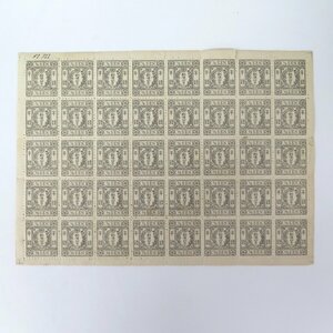 1円～ 未使用 日本切手 桜切手 半銭 カナ入り (ニ) 40面シート ヒンジ跡有 y127-2314538【Y商品】