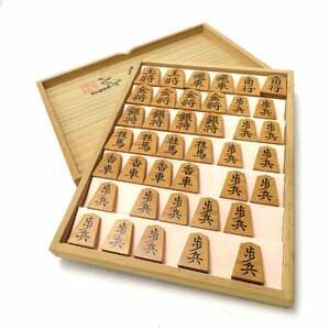 1円～ 雅峰作 三〇書 将棋駒 盛上駒 y39-2405797【Y商品】