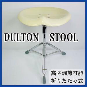 DULTON STOOL ダルトンスツール