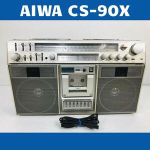 【現状販売・ジャンク品】AIWA CS-90X