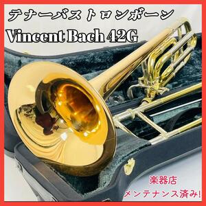  musical instruments shop maintenance ending![V.Bach] tenor buss trombone [42G]