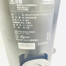 DeLonghi デロンギ マルチダイナミックヒーター【MDHS12-BK】_画像7