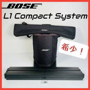 希少！値下げ！BOSE L1 Compact スピーカー System