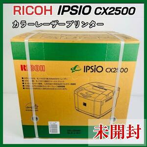 [ new goods unopened goods ] RICOH color laser printer -[IPSIO CX2500]