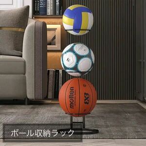 A-44[ new goods * unused ] ball storage rack one-side attaching child soccer basket bare-