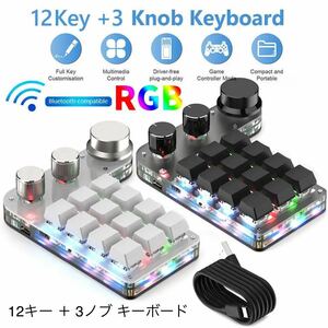 A-45[ new goods * unused ]12 key + 3 knob keyboard wireless Bluetooth Bluetooth macro custom knob game PC personal computer 