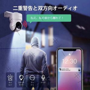 【2台セット】防犯カメラ ワイヤレス 屋外 監視カメラ 屋外カメラ 2K解像度 IP65防水 360°広角撮影 ワイヤレスの画像6