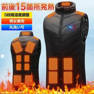 [ size :L] electric heated vest heater the best heater 15 sheets built-in the best USB rechargeable heating the best electric heated jacket thin type rom and rear (before and after) independent temperature degree setting man and woman use 