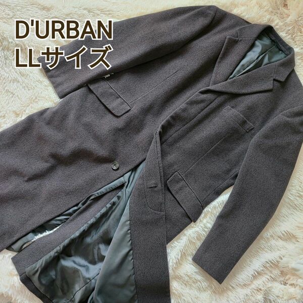 D'URBAN ロングコート ダークブラウン LL アンゴラ混