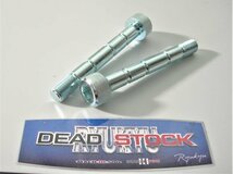 ◆★750 SS 500 マッハ H2 H1 ブレーキ キャリパー シャフト スライド ボルト セット リプロ品☆★Dead Stock琉球 オリジナル_画像6