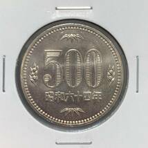 特年　昭和64年　500円白銅貨　銀行ロール出し　未使用_画像1