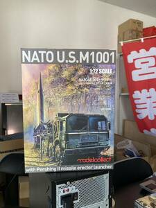 【公式アウトレット】モデルコレクト UA72084 NATO U.S. M1001 トラクター＆パーシングⅡ直立発射機【箱ダメージ】