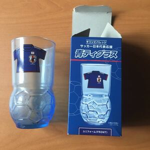 SAMURAI BLUE コップ　２４５ml ソーダライムガラス　新品保管品