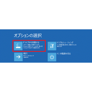 ●送料無料● 富士通 SH75/W （FMVS75WWP） 回復ドライブ USB32GB Windows 10 Home 64bit 再セットアップ Win11アップグレード可能の画像2