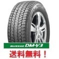  stock limit new goods 2023 year made studdless tires 4 pcs set free shipping Blizzak DM-V3 215/70R16 100Q BLIZZAK DMV3 BRIDGESTONE