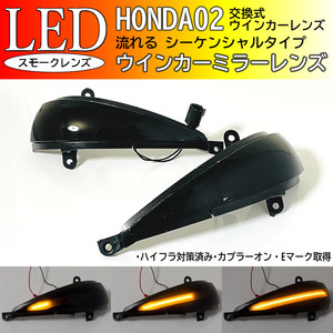  including carriage Honda 02 sequential current .LED winker mirror lens smoked Civic TYPE R EURO FN2 euro CIVIC Turn lamp 