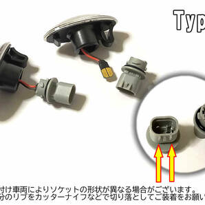 ☆送料込 スズキ 03 ポジ付 青光 シーケンシャル 流れる ウインカー LED サイドマーカー スモーク ワゴンR スティングレー MH21S 22S MH23Sの画像6