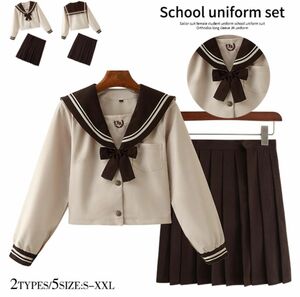 セーラー服 長袖　ショートスカート 女子学生 女子高生 中学生 学生服 大人 レディース 制服 上下セット スカート