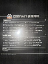 CX-3(DK5FW)メンテナンスオールインワン DVD_画像2