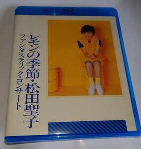 松田聖子　レモンの季節ファンタスティックコンサートBD中古品