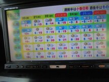 4EW3113 LL5)) トヨタ ヴォクシー ZRR70G 前期型 X にて使用 カロッツェリア メモリーナビゲーション AVIC-HRZ900_画像7