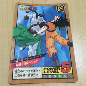 ドラゴンボールZノーマルSBカードダス スーパーバトル第8弾348孫悟空　人造人間14号 1994年 当時物