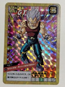 ドラゴンボールGT キラカードダス SB スーパーバトル 64 ヘビー ベジータ 詳細不明 海外 ドラゴンボール DRAGON BALL