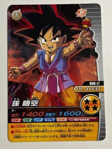 ドラゴンボールGT 爆烈インパクト データカードダス 超カードゲーム 008-Ⅳ 孫悟空 2008年 当時物 W爆烈インパクト DRAGON BALL