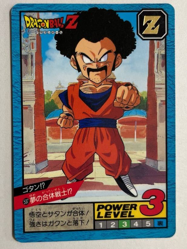 2025年最新】Yahoo!オークション -ドラゴンボール カードダス 13 2025年最新】Yahoo!オークション -ドラゴンボール カードダス 13