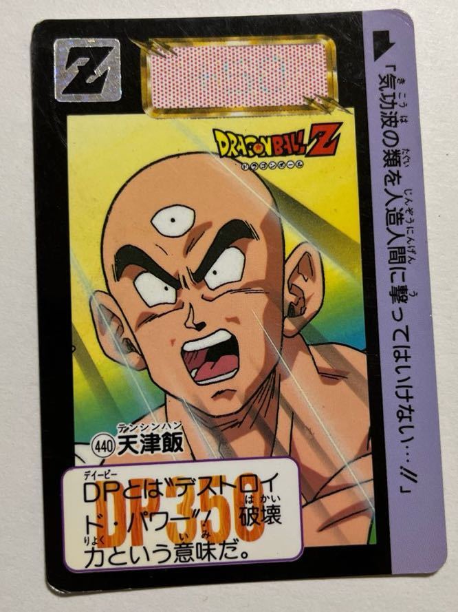 2025年最新】Yahoo!オークション -ドラゴンボール カードダス 本 2025年最新】Yahoo!オークション -ドラゴンボール カードダス 本