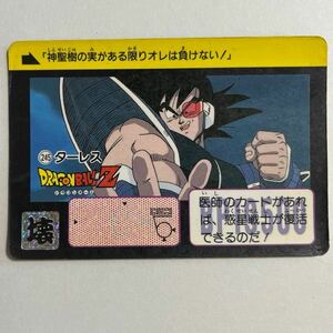 ドラゴンボールZ カードダス 本弾 第6弾 白熱！！悟空VSギニュー 245 ターレス 1990年 当時物 ドラゴンボールカード プリズム バンダイ